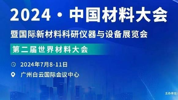 188金宝搏网址是什么截图2